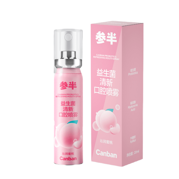 Multi-effect Fresh Mouth Spray Gentle Formula Walking Mouth Fragrance 20ml Moist peach