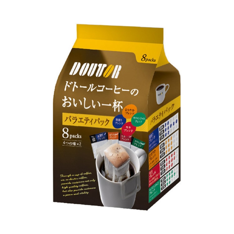 DOUTOR COFFEE Drip Coffee Variety Pack 7g×8bags - Yami.com