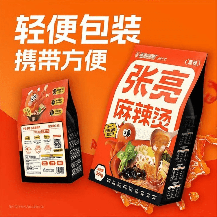 Zhang Liang Spicy Hot Pot - Authentic Old-Style Northeastern