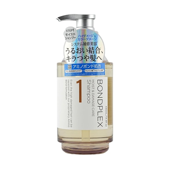 日本BONDPLEX 保濕&傷害護理洗髮精 430ml 保濕滋潤光澤感