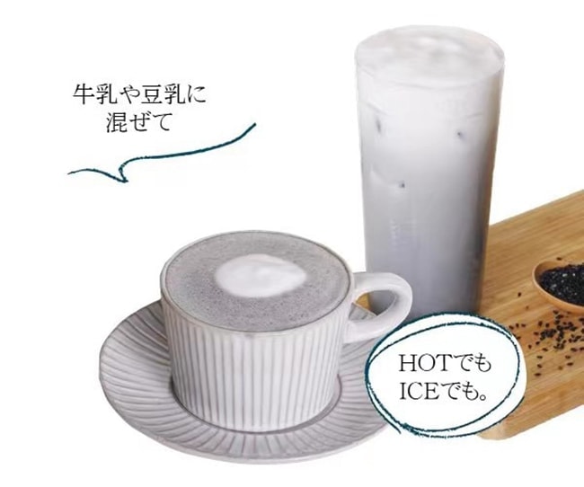 【日本直郵 正品保證】日本九鬼Sangyo 黑芝麻拿鐵150g 補鐵補鈣孕婦兒童都可飲用無咖啡因