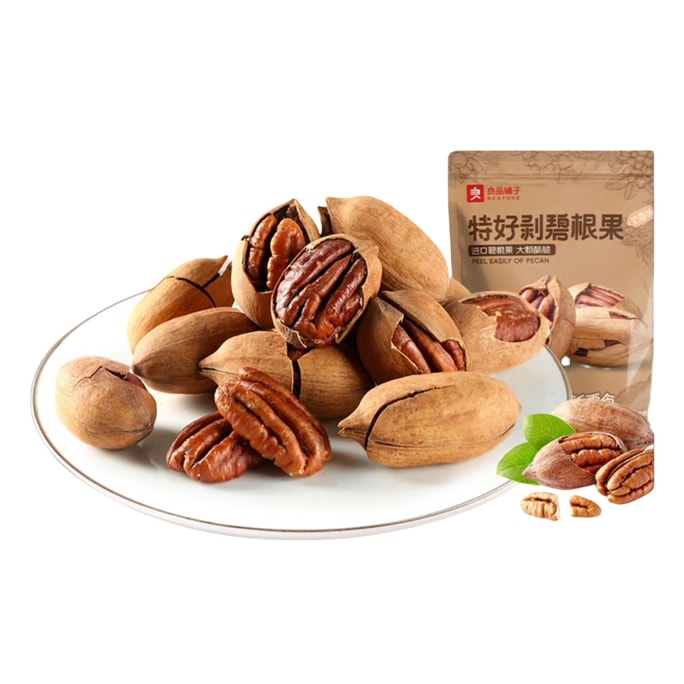 Pecan Milk Flavor Dry Fruits Nut Snack Food 120g