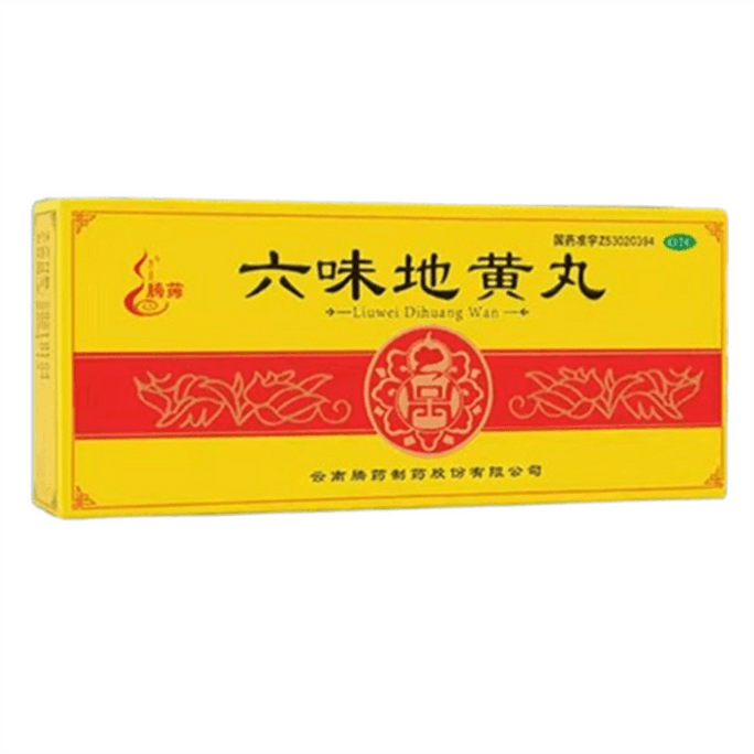 Liuwei Dihuang Pills 9g*10 pills per box
