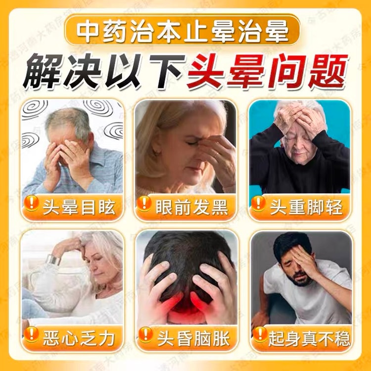 Dizziness Neck Pain Causing Tinnitus Causes Dizziness And Ringing