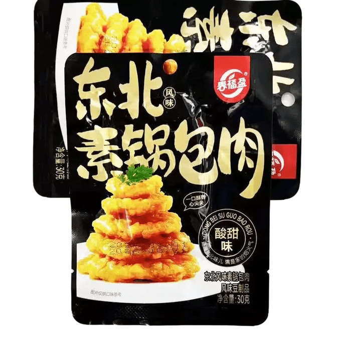 春福盈 东北风味素锅包肉即食酸甜素肉休闲网红解馋零食小吃30g*2袋