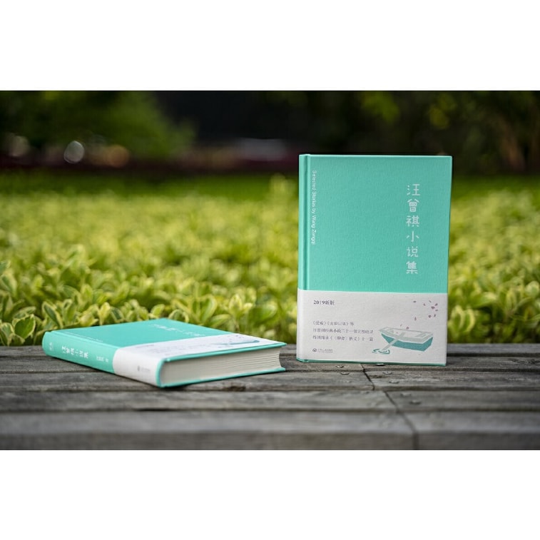 [중국에서 온 다이렉트 메일] I READING 왕증기의 소설을 읽는 걸 좋아해요 4