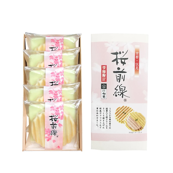 【日本直郵】京伏見菓匠 和晃 華夫餅櫻花限定櫻花味5枚