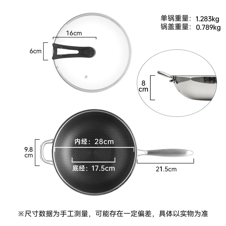 WANGYUANJI [Bonne casserole, pas délicate ⭐ Qualité équivalente, prix inférieur] Sous-marque JISHENG Wok en acier inoxydable de 28 cm, antiadhésif physique, acier inoxydable 304, texture nid d'abeille, couvercle autoportant, wok universel pour plusieurs cuisinières 5