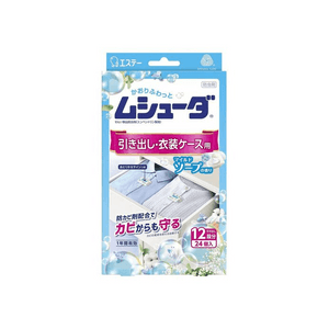 【日本直邮】 日本 艾饰庭 (ST小鸡仔) 艾饰庭 (ST小鸡仔) 艾饰庭 (ST小鸡仔) 抽屉衣物防虫片 24个 MS 长效防虫 保护衣物整洁安全 无刺激性气味不影响衣物香味