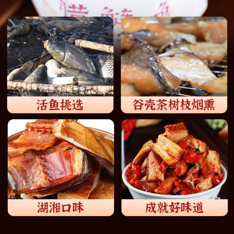 Smoked And Spicy Dried Carp 280g Authentic Hunan Specialty Ready-to-Eat Seafood Hand-Torn Silver Carp Savory Fish For Rice Or Noodles Perfect As A Side Dish Appetizer 3