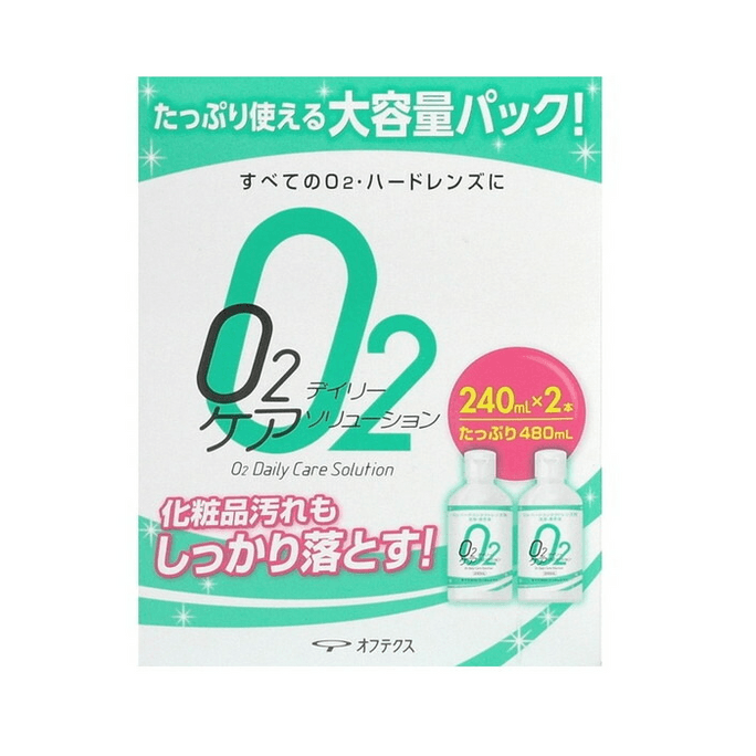 O2 Daily Care Solution [240 ml x 2 bottles]