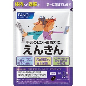 [일본에서 온 다이렉트 메일] 일본 현지판 FANCL 원거리, 중·노년 눈보호제, 항노화·항피로캡슐, 시력개선 영양제, 월 30캡슐