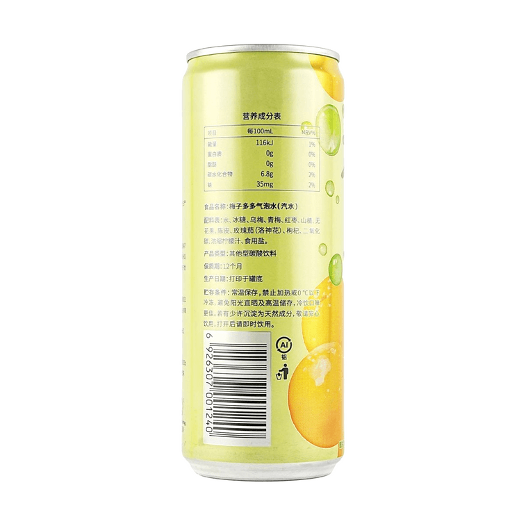 金汇源泉 梅子多多气泡水 青梅果汁汽水 330ml【0脂】【清新果香 激爽口感】 8