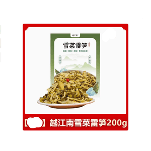Side Dishes: Pickled Bamboo Shoots, Snow Mustard, Preserved Vegetables, Ready-to-eat Plum Vegetables, Shredded Bamboo Shoots With Snow Mustard *200g Snow Mustard And Bamboo Shoots* 1 bag