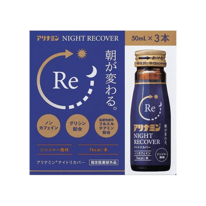 【日本直效郵件】 日本 武田製藥 夜間恢復營養液 3個 保健品 營養 補充 恢復 健康 活力