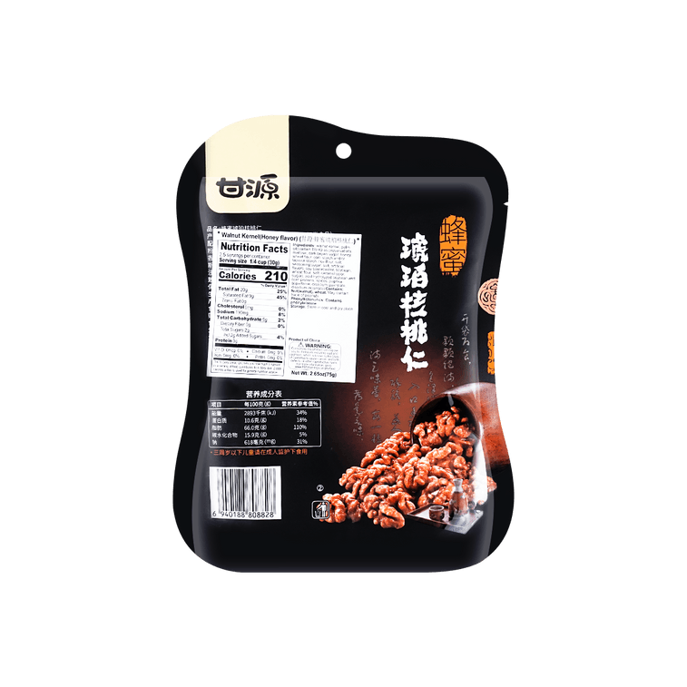Walnut Kernel Honey Flavor 75g 4