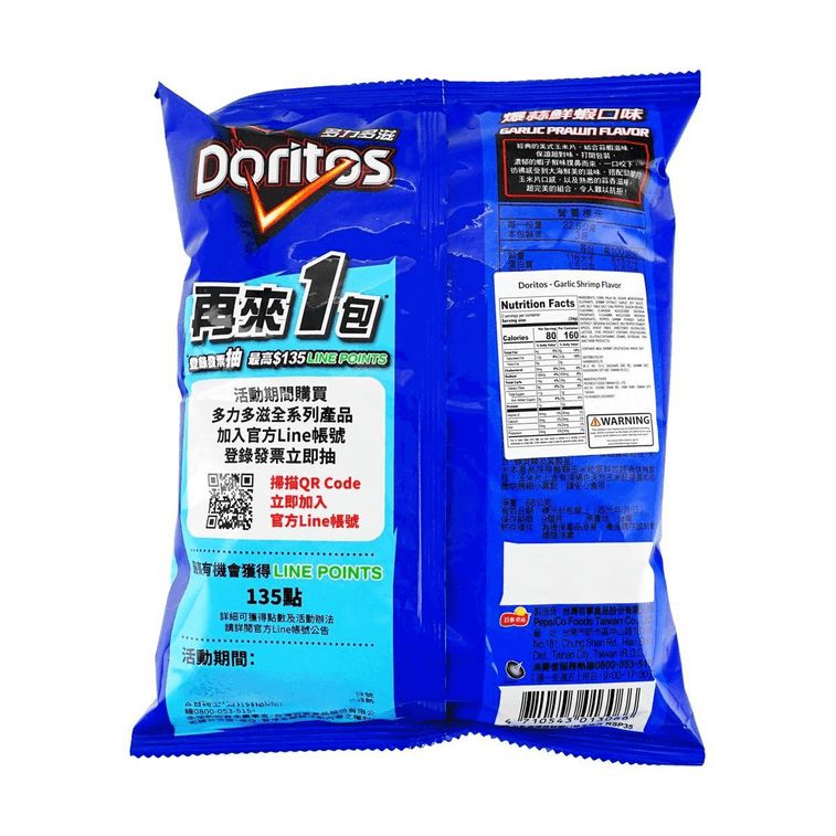Corn Chips, Garlic Shrimp Flavor, 2.4oz 4
