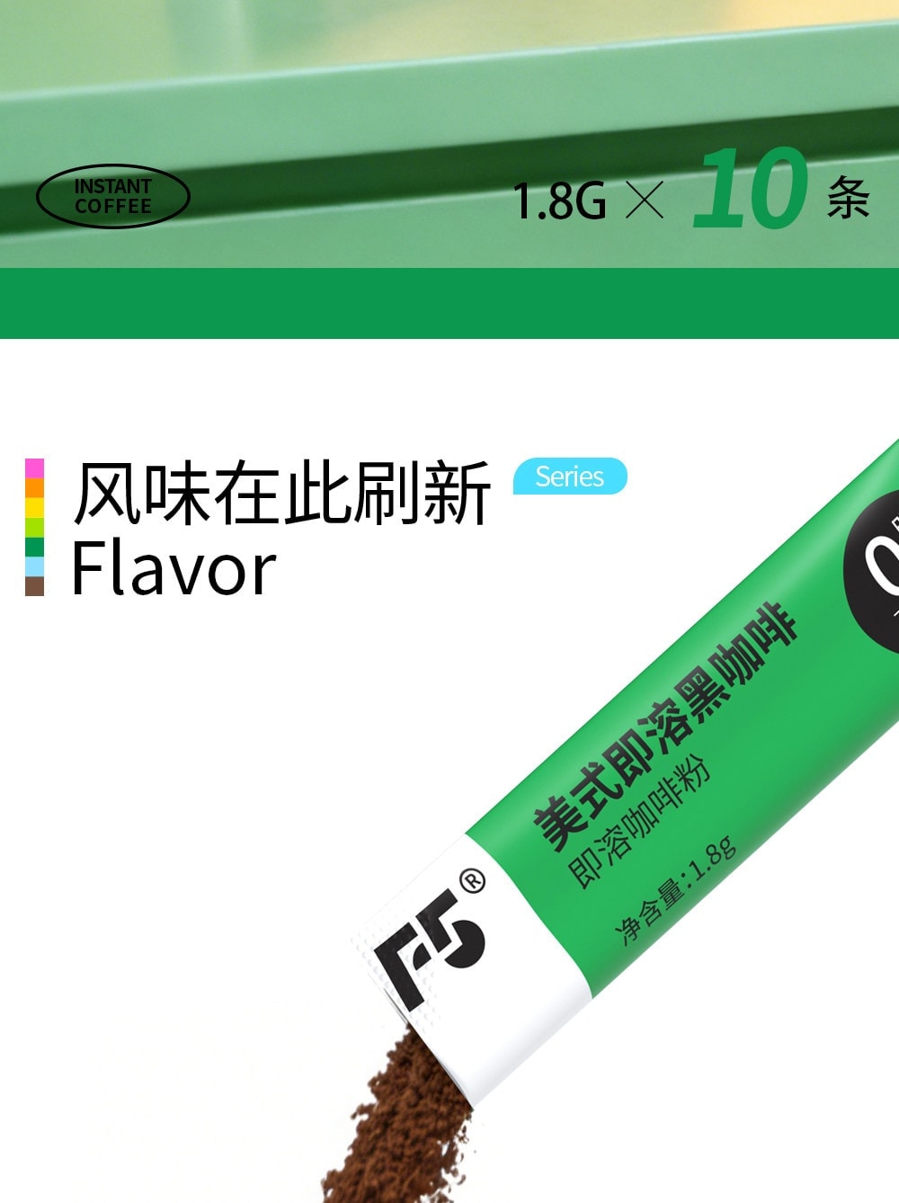 Instant Arabica Coffee 1.8g 10Packs