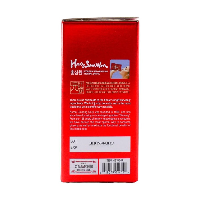 韓國CHEONG KWAN JANG正官莊 紅參園滋養養顏6年根高麗參飲品 上班族必備 50ml*20袋入 13