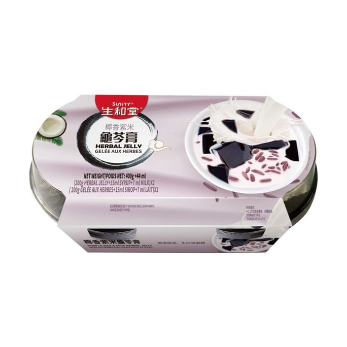 Milky Purple Rice Herbal Jelly 222g*2Cups 444g