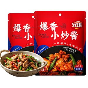 Stir-Fry Sauce 100g*2 Sichuan Style Low Salt & Umami Boost Homemade Dish Essential【Be A Chef】