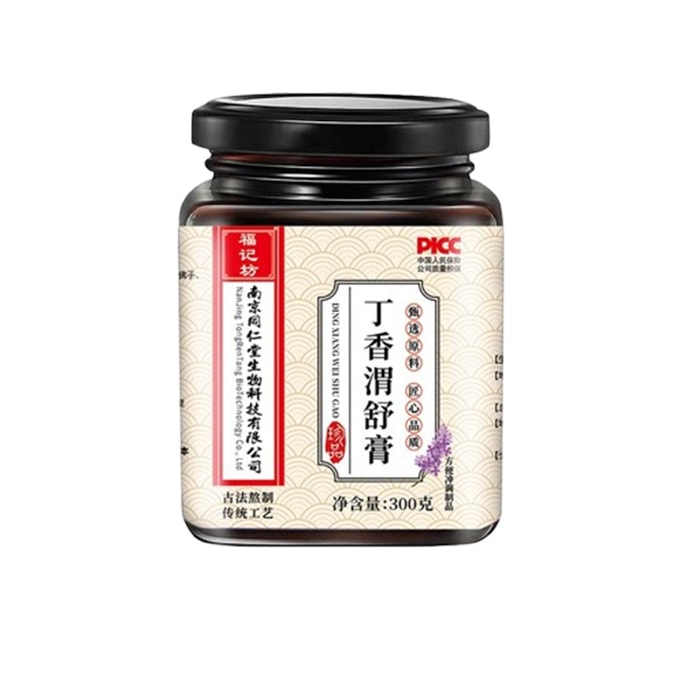 Dingxiang Weishu Cream Regulates Spleen Stomach Health Promotes Gastrointestinal Digestion 300g/can