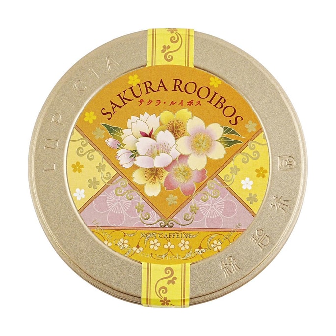 2024 New Year Spring Cherry Blossom Limited Edition Tea Raspberry Flavored Sakura Tea,1.76 oz