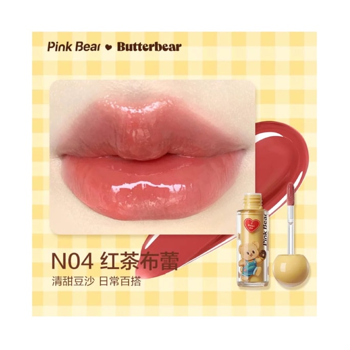 Lip Gloss N04 1PC