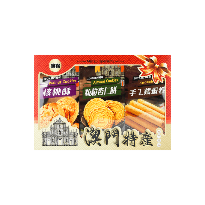 Macau Specialty Assortment - Walnut Cookies, Almond Cookies & Rolled Wafers, 10.05oz