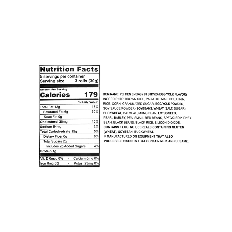 台湾北田 99能量棒 谷物卷 蛋黄味 150g 4