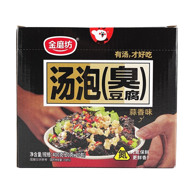 金磨坊 汤泡臭豆腐 蒜香味 20包入 400g【湖南人认证!!看剧必备上头零食】 4