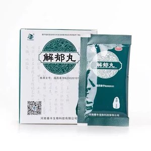 [중국 직배송] 강기해어환은 마음을 안정시키고, 숙면을 돕고, 수면의 질을 개선하며, 긴장, 불안, 불면증을 완화하는 데 효과적인 한약입니다. 신경쇠약에도 좋고 수면을 촉진하는 데에도 적합합니다. 12포/상자