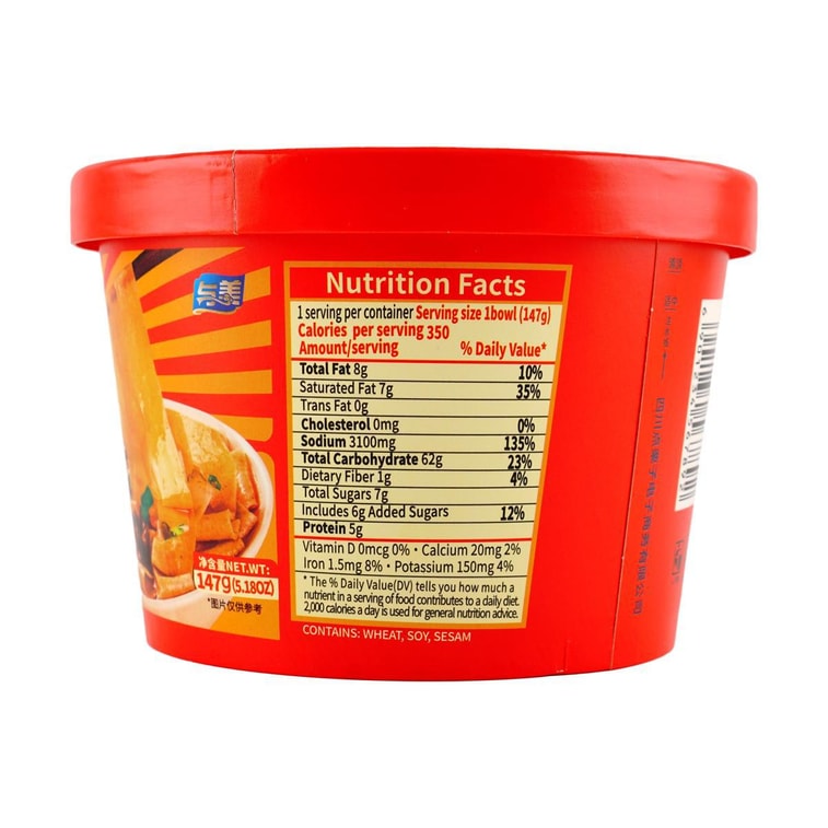 Anhui Flat Noodle Spicy 5.11 oz*5【Value Pack】 5