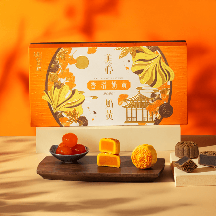 MEI XIN Creamy Custard Mooncake Gift Box 12.7oz Short Shelf Life