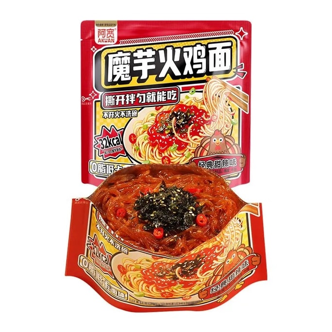A Kuan Konjac Spicy Turkey Noodles Konjac Noodles 170g Instant Noodles Low-Fat Meal Replacement Cold Noodles Summer Essential
