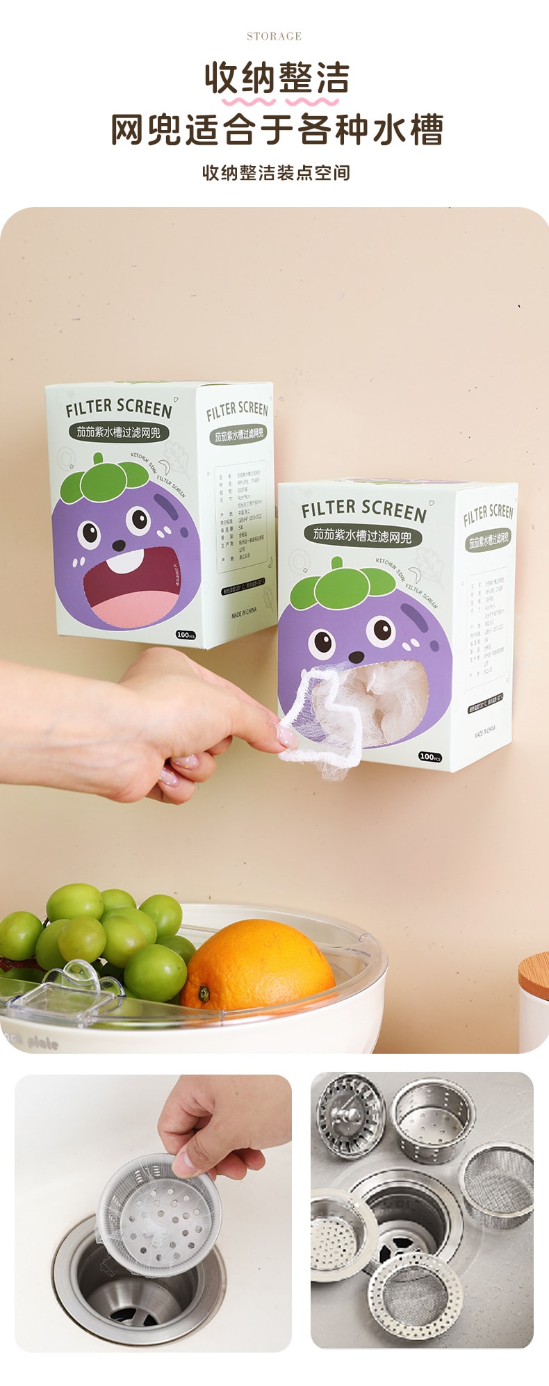 FaSoLa Life 厨房水槽一次性过滤网 100只/盒 下水管道防堵 剩菜剩饭防漏 垃圾地漏网罩
