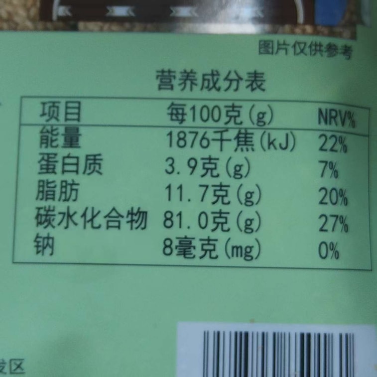 무판 2026년 설날 간식: 수제 전통 참깨 사탕, 참깨 줄기와 순수 맥아당으로 만들어 바삭하고 끈적이지 않는 맛있는 설날 간식, 120g 6