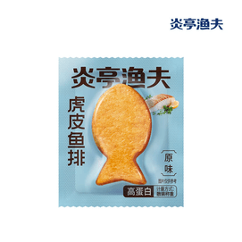Tiger Skin Fish Fillet Ready-to-Eat Fish Cake Fish Tail Snack Wenzhou Specialty Popular Late-Night Snack 10g*10 Packs