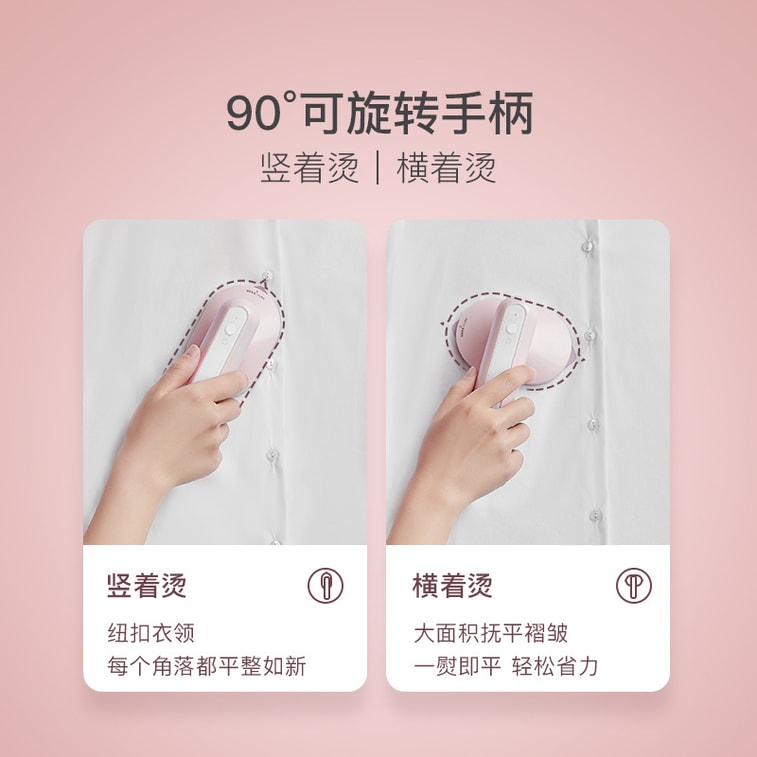 【香港DHL 5-7日达】网易智造 口袋里的熨烫专家 无线迷你熨斗 皓月白 4