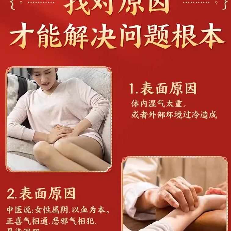 【中国直邮】辅滋堂 阿胶姜枣暖参膏260g女性滋补姨妈调理气血补气养血驱寒 3