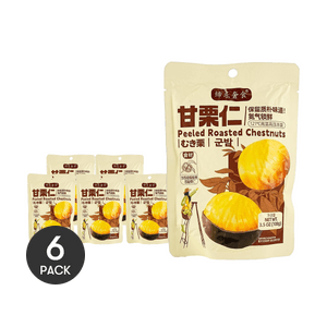 缔乐奢食 甘栗仁 栗子 100g *6【6份超值装】【配料干净0添加】【无壳免剥即食板栗】【粉糯香甜】
