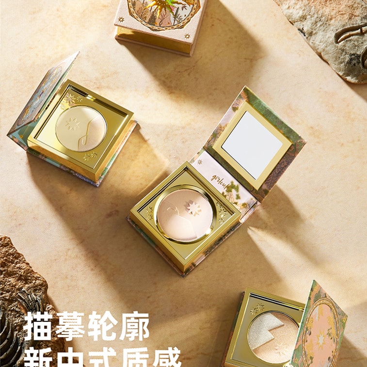 【中國直郵】【春晚同款】李澤老師推薦 GIRLCULT 山海 高光 霧面膨脹色 遮淚溝面中提亮 蓬萊島 淺段紫光【春晚主持人馬凡舒同款】 4