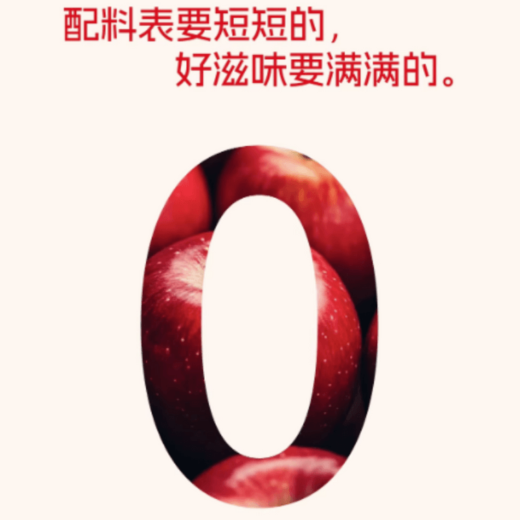 【中國直郵】 嚐示 蘋果乾山東紅富士無添加果乾含膳食纖維120g*1袋 4