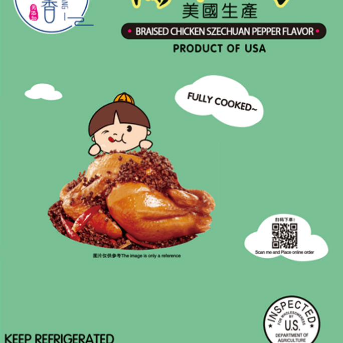 USA  BRAND Spicy Whole Chicken (Sichuan Pepper Flavor)  USDA Inspected 567g