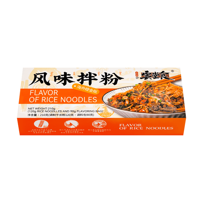 YunTangShi Instant Rice Noodle Dry 210g