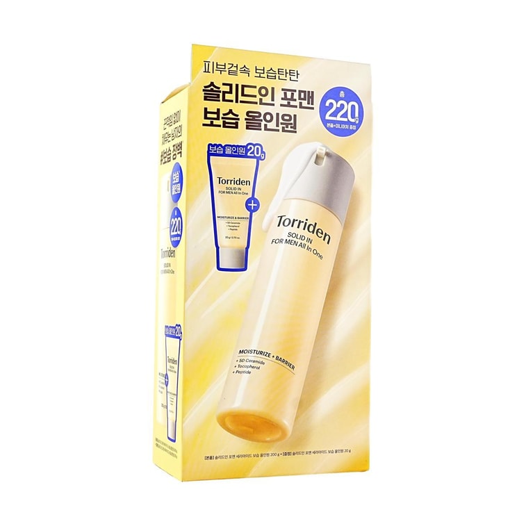 トリデン ソリッドイン フォーメン セラミド モイスチャライジング オールインワン スペシャルセット 220g + 20g 11