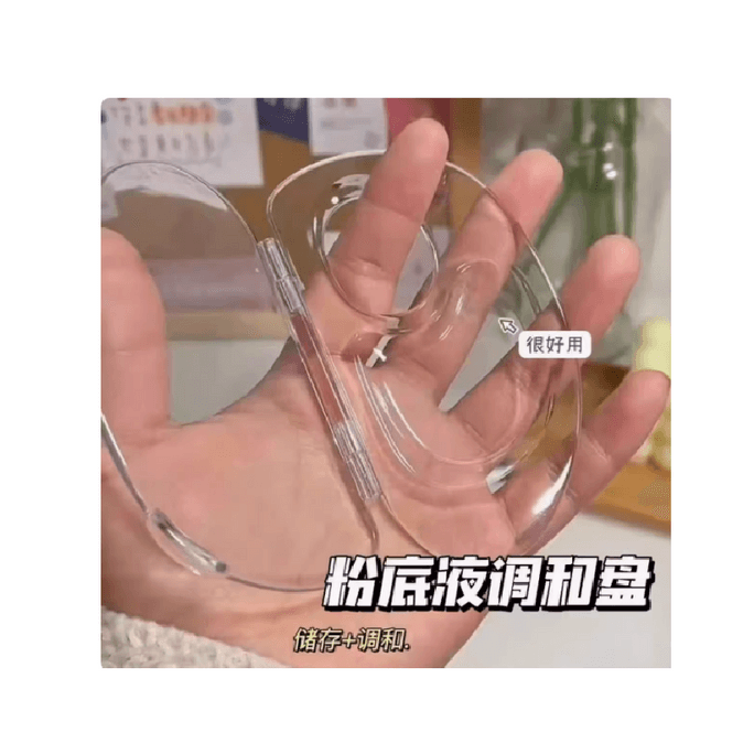Collapse Transparent Palette 1 pc