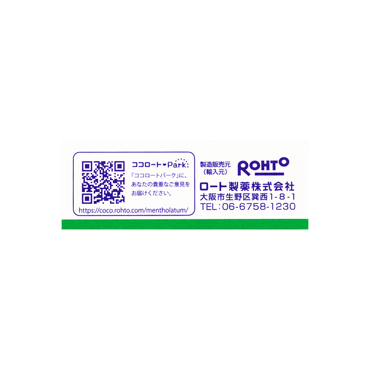 Ointment Relieve Dry Skin Itching 12g 4