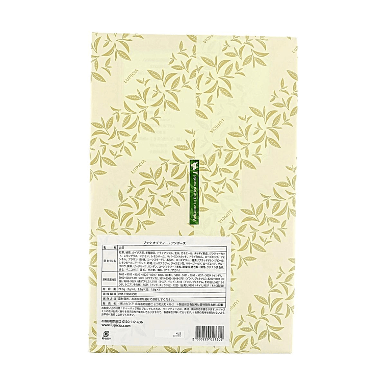 日本LUPICIA绿碧茶园 春季限定茶书礼盒 茶包 30枚入 77.3g【限量发售】【人气精致伴手礼】【内含抹茶绿茶红茶樱花果茶30款风味】 5