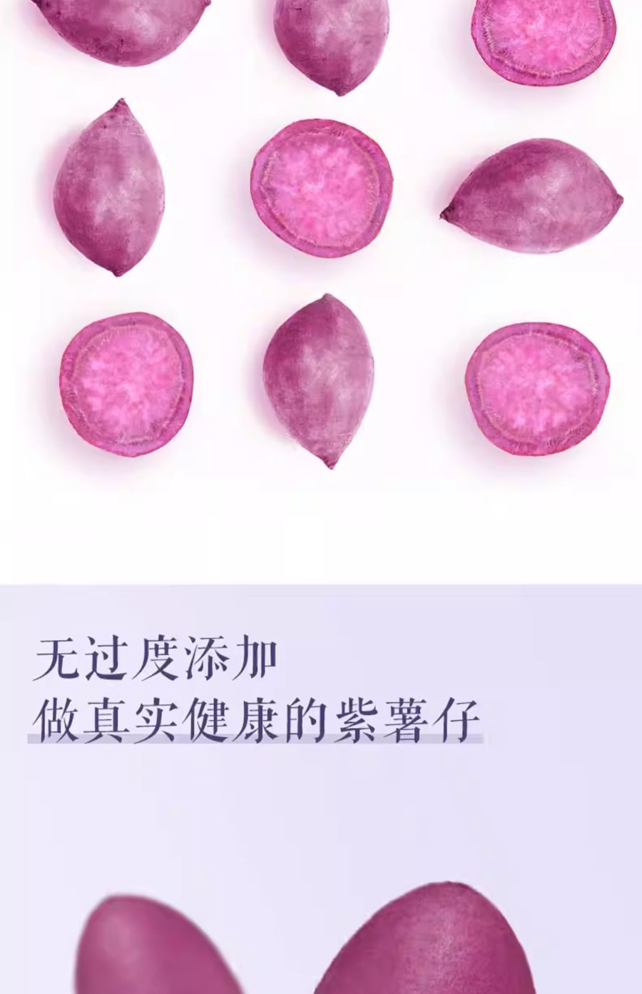 三只松鼠 【店庆大促】【紫薯仔】地瓜干小甘薯100克*1袋